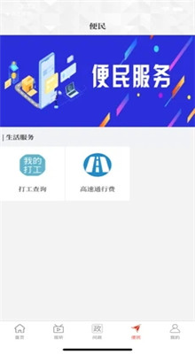 ���ϵ���app����