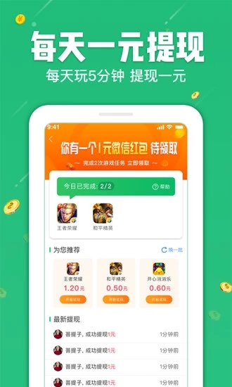 ��Ǯ����app����