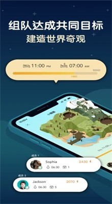 SleepTown��ɫ���⸶��