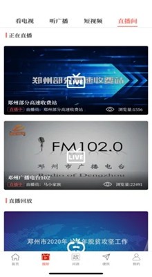 ���ϵ���app�ֻ��ͻ���