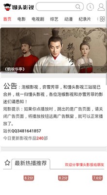 ��ͷӰ��app���ذ�װ