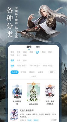 ��ʿ���䰲׿�ֻ�������