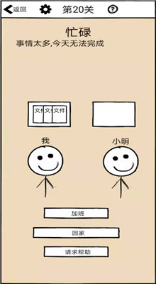 Ӱ��֮��app���ذ�װ