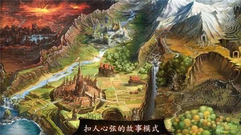 地牢猎手4ios下载