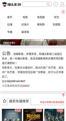 ��ͷӰ��app���ذ�װ