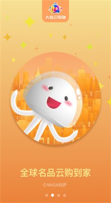 �����ƹ���app�ٷ�����