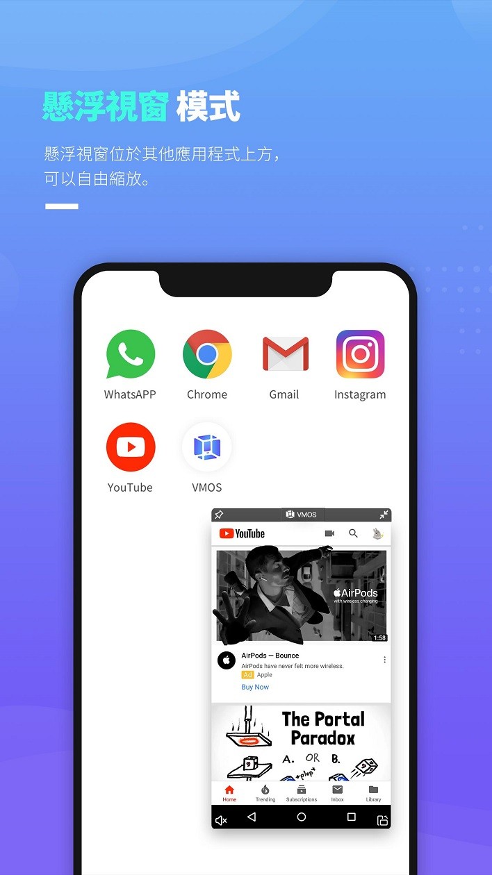 vmos�����ʦiosƻ��������