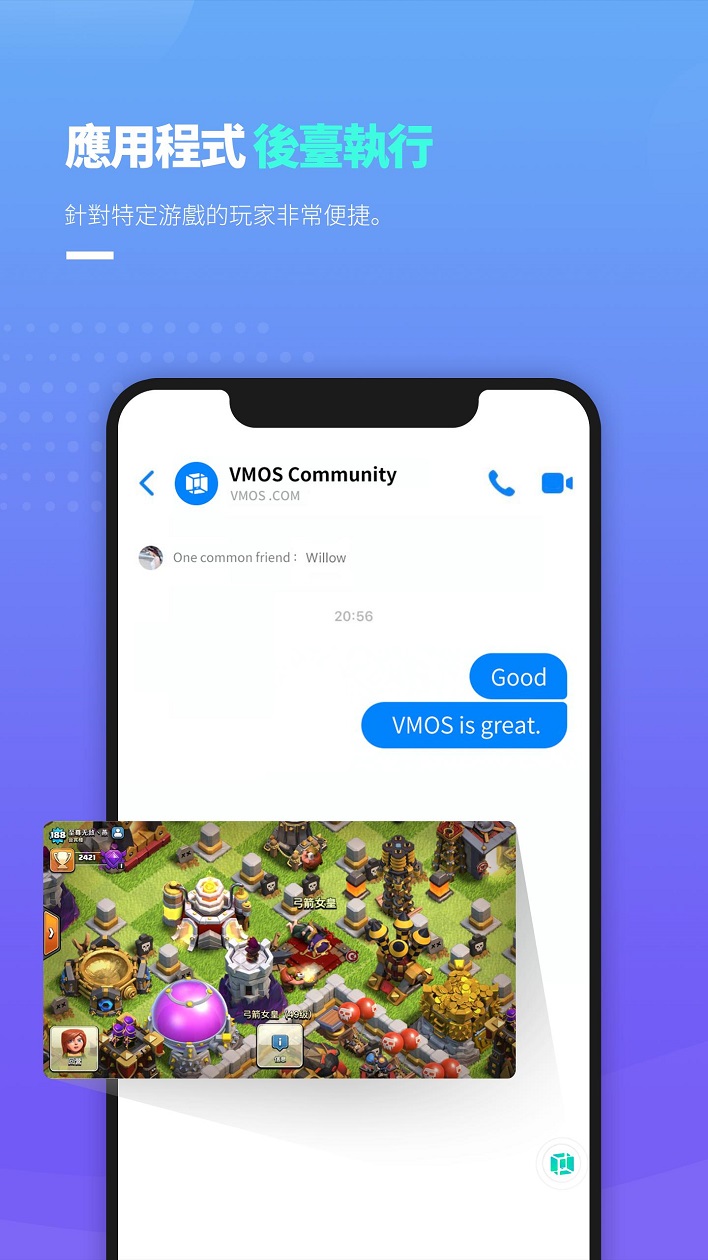 vmos�����ʦiosƻ��������