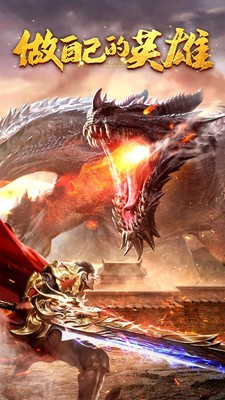 剑域奇缘手游官方版