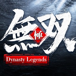 极无双内购版全人物解锁