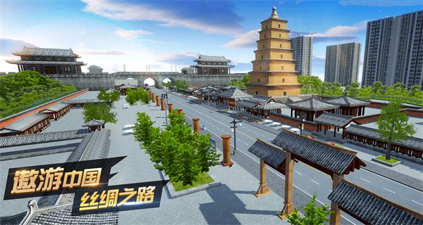 中國遨遊卡車模擬器無限金幣版