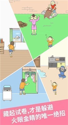 �����Ծ���׿���°�����