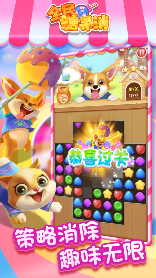 ȫ���ǹ������������