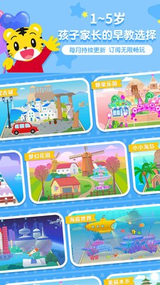 �ɻ���̳ɳ���vip��ɫ������