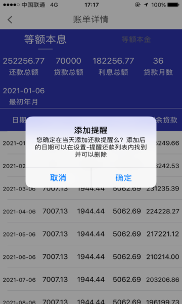 �ƴ���app�ֻ�������