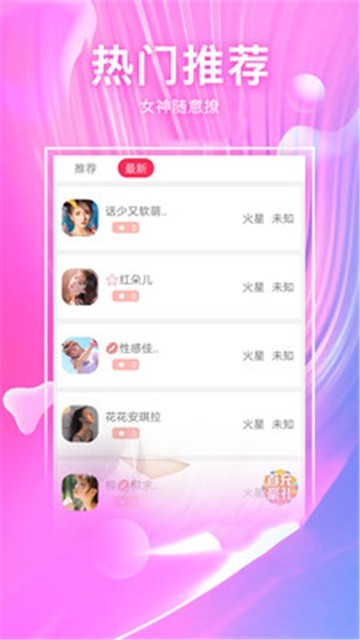 ����Ӱ�����°汾����app