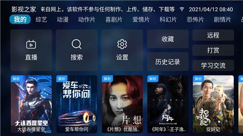 ����Ӱ�����°汾����app