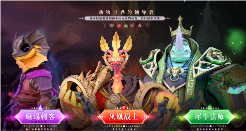 森林狩猎手机版