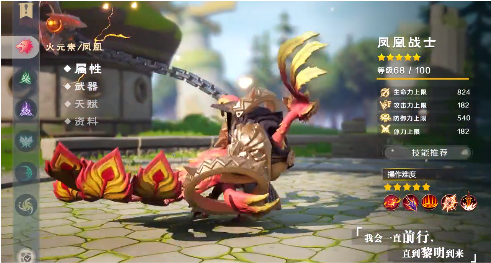 森林狩猎手机版