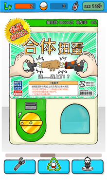 ����Ť����ɫ�溺������Ϸ����