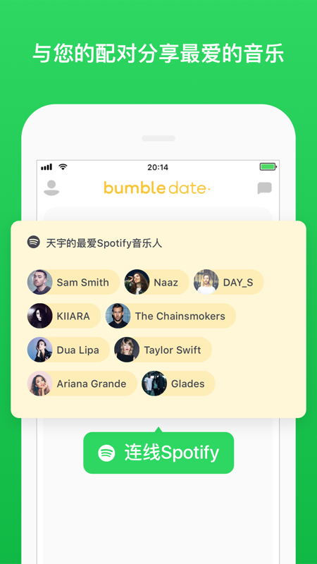 Bumble�ٷ���׿����