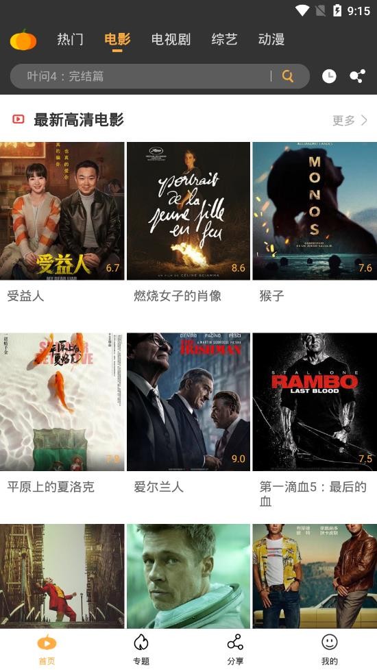 ProShot��׿����������