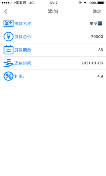 �ƴ���app�ֻ�������