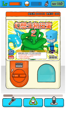 ����Ť����ɫ�溺������Ϸ����