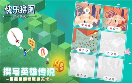 ����ƴͼ��ɫ������