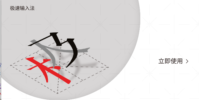 �������뷨�ٷ���