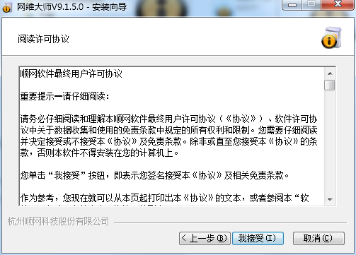 超级秘密文件夹绿色版下载