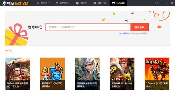 �����Ϸ���ӹٷ�����