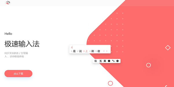 �������뷨�ٷ���