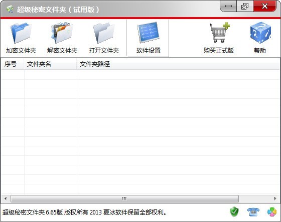 ���������ļ�����ɫ������