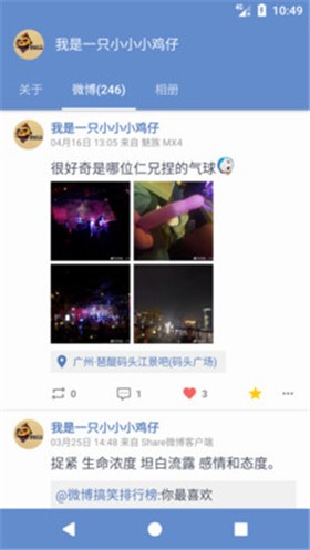 Share�߼�����ɫ������