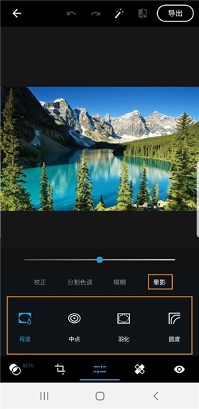 Adobe Photoshop Express��ɫ��