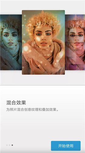 Adobe Photoshop Express去广告版
