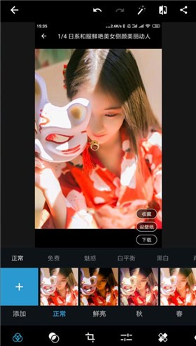 Adobe Photoshop Express去广告版