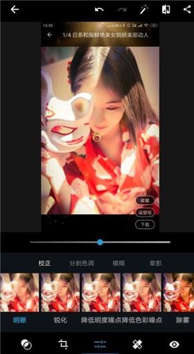 Adobe Photoshop Express��ɫ��