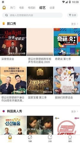 ��ɽӰ��2021���°�����