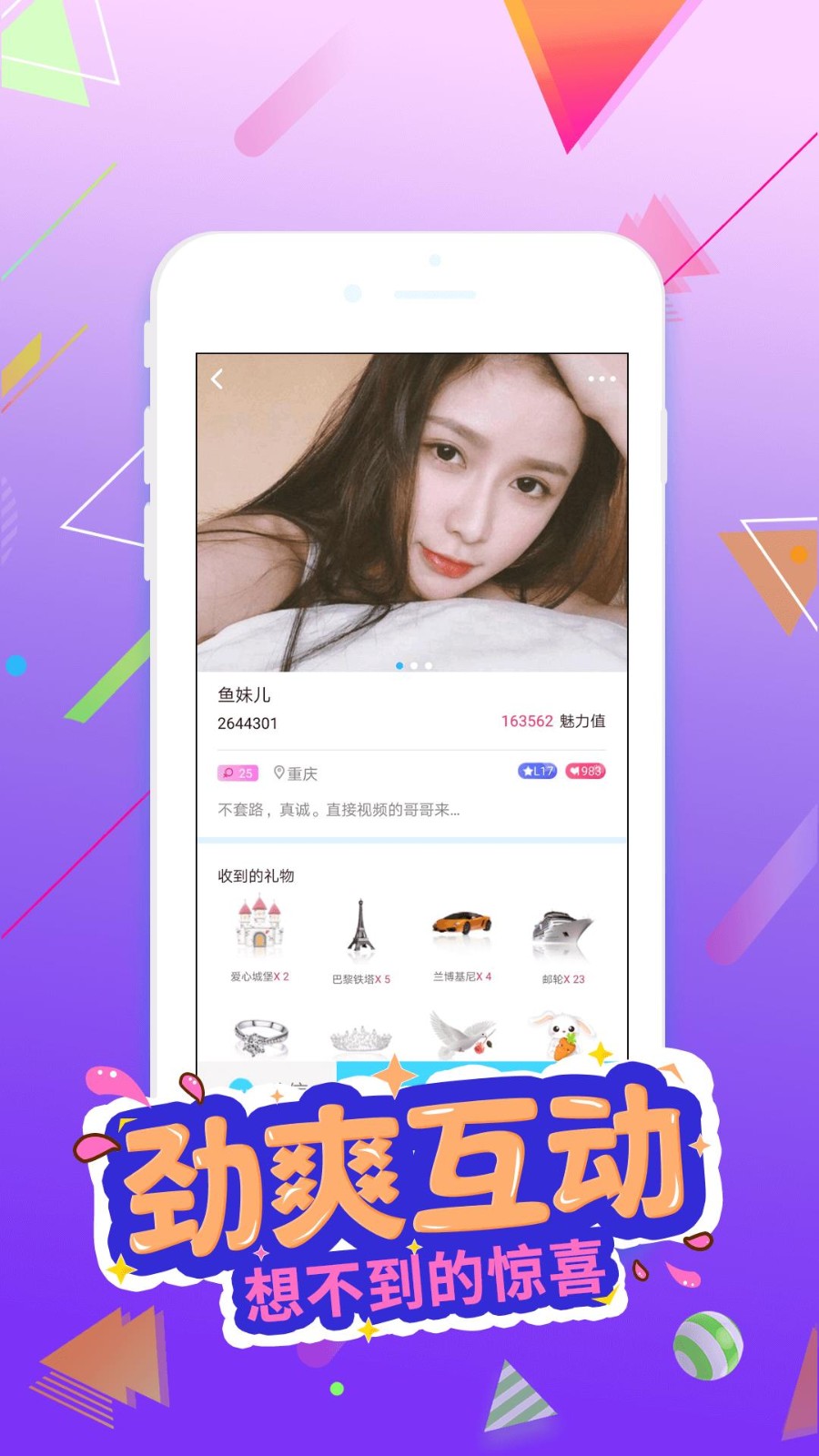 ����ֱ��app����