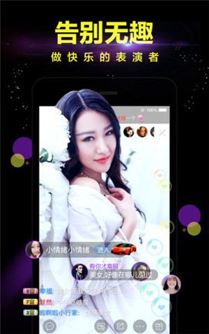 ���ֱ��app�ٷ�����