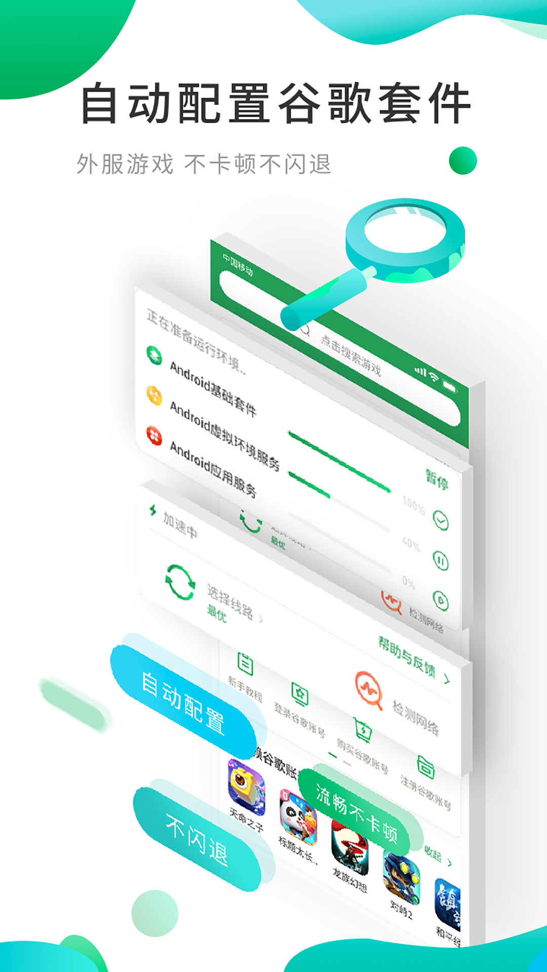 �ȸ��׼���װ������