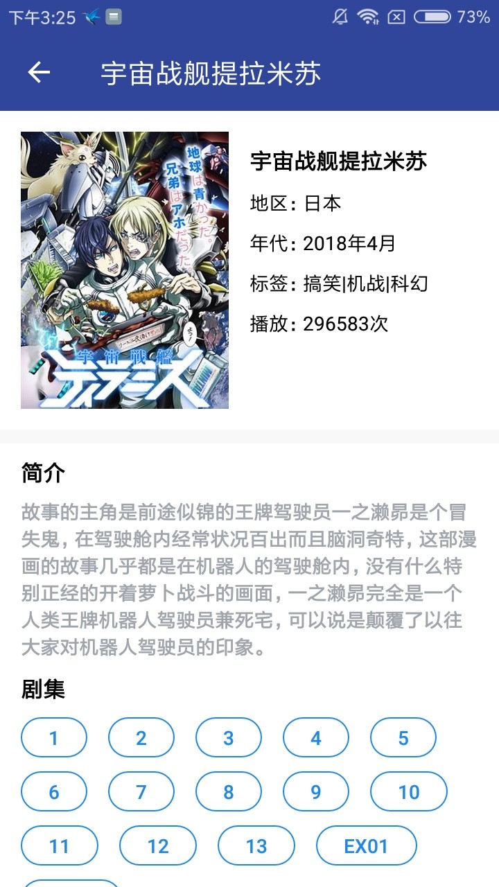 嘀哩嘀哩app官方下载