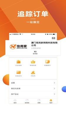 ׯapp