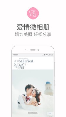 ����èapp����