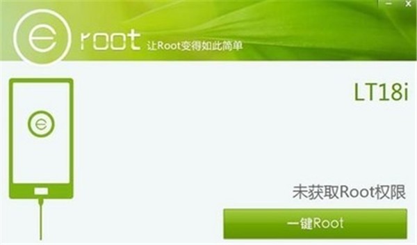 erootһ��root�ֻ�������