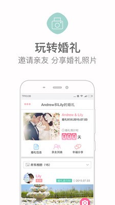 ����èapp����