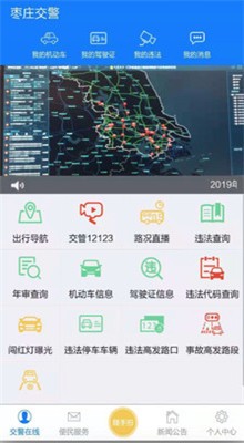 ��ׯ����app�ֻ��ͻ�������