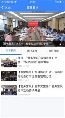 ���˽���app�ٷ�����